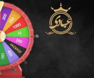 کارشناسی رایگان عبادی