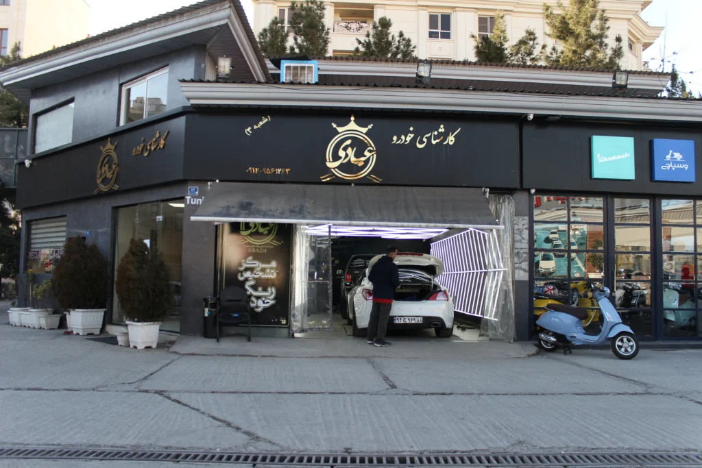 شعبه آجودانیه عبادی