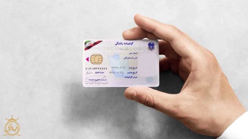 هزینه تمدید گواهینامه 1404