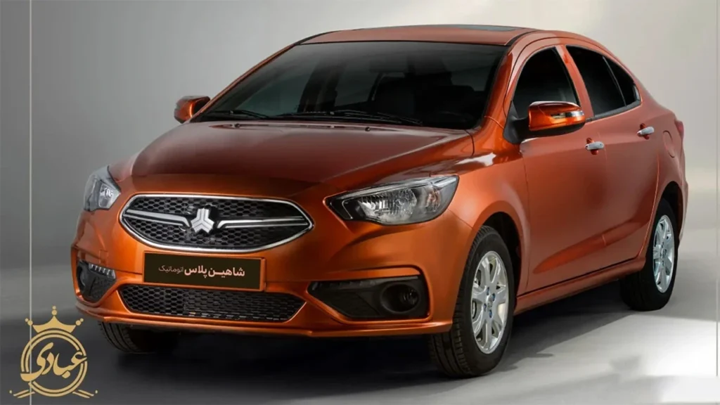 شاهین پلاس اتوماتیک