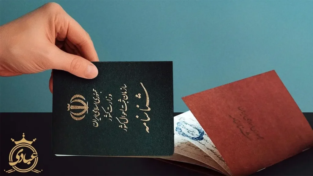 تمدید گواهینامه آنلاین