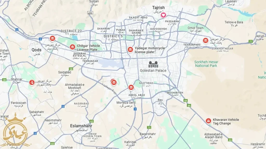 مراکر تعویض پلاک ماشین در تهران