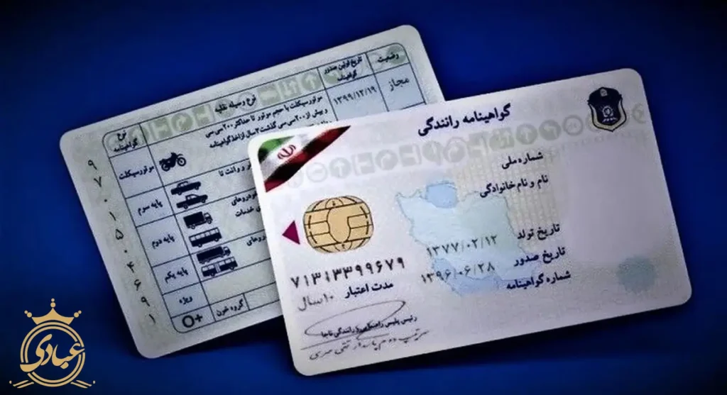 مراجعه به دفاتر پلیس +۱۰ با مدارک فوق

اعلام مفقودی گواهینامه و ثبت درخواست المثنی

انجام معاینات پزشکی و دریافت تأییدیه‌ها

پرداخت هزینه‌ها از طریق دستگاه‌های POS مستقر در دفاتر

دریافت رسید موقت تا زمان تحویل گواهینامه جدید

دریافت گواهینامه جدید از طریق پست (معمولاً بین ۷ تا ۱۰ روز کاری)