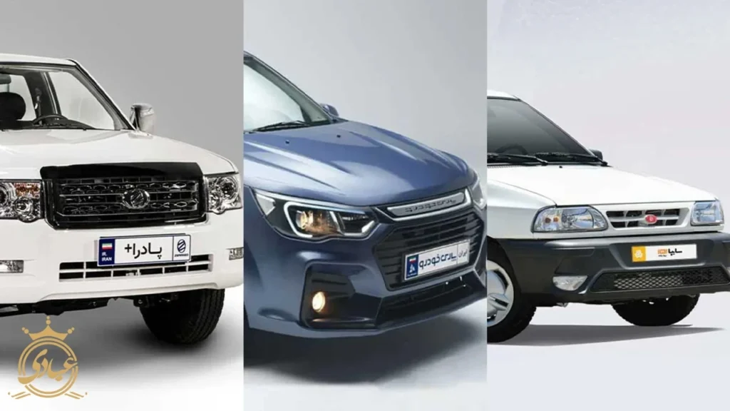 راهنمای قیمت برای خرید ماشین 1404