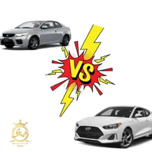 مقایسه سراتو کوپه با هیوندای ولستر