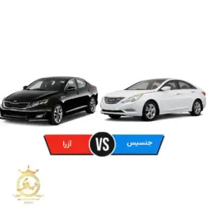 کیا اپتیما یا هیوندای سوناتا