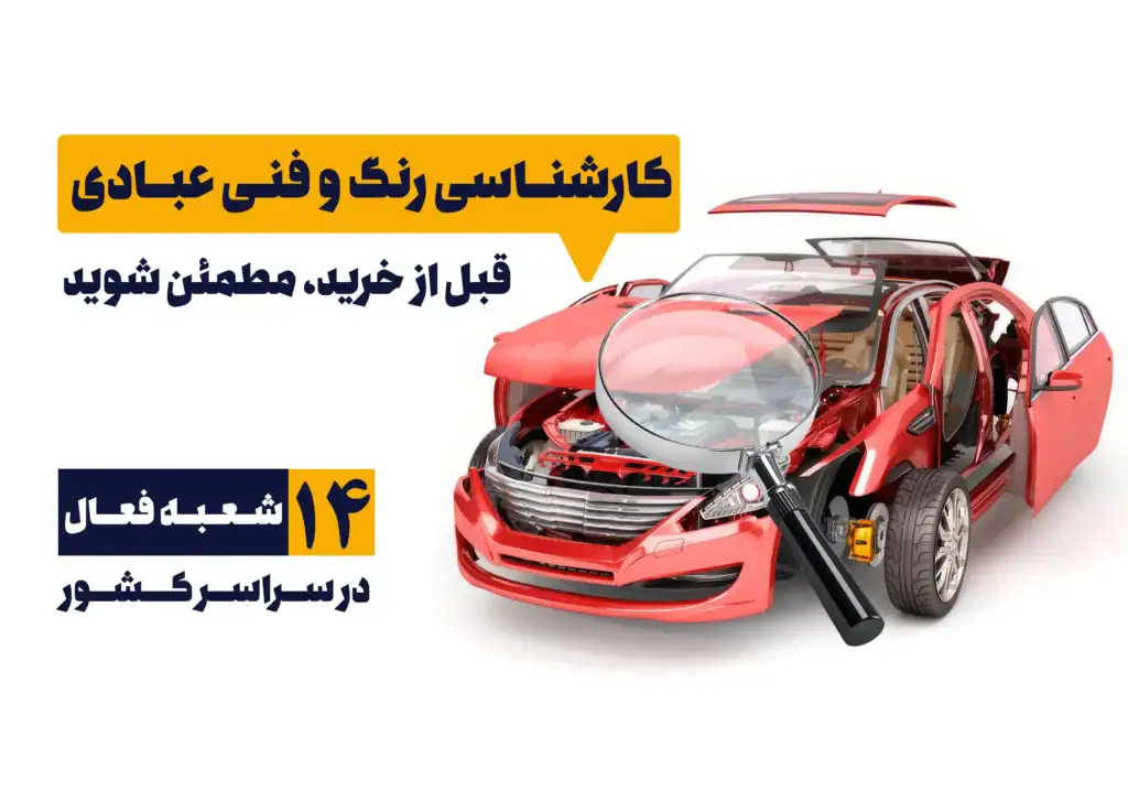 Preview image published by ebadicar.com