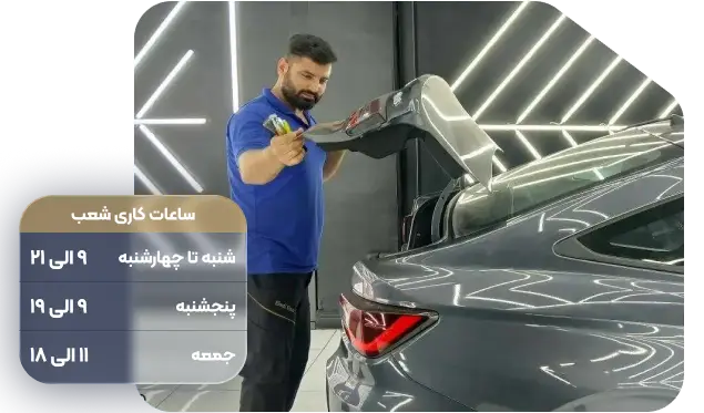 کارشناسی خودرو عبادی شعبه دماوند