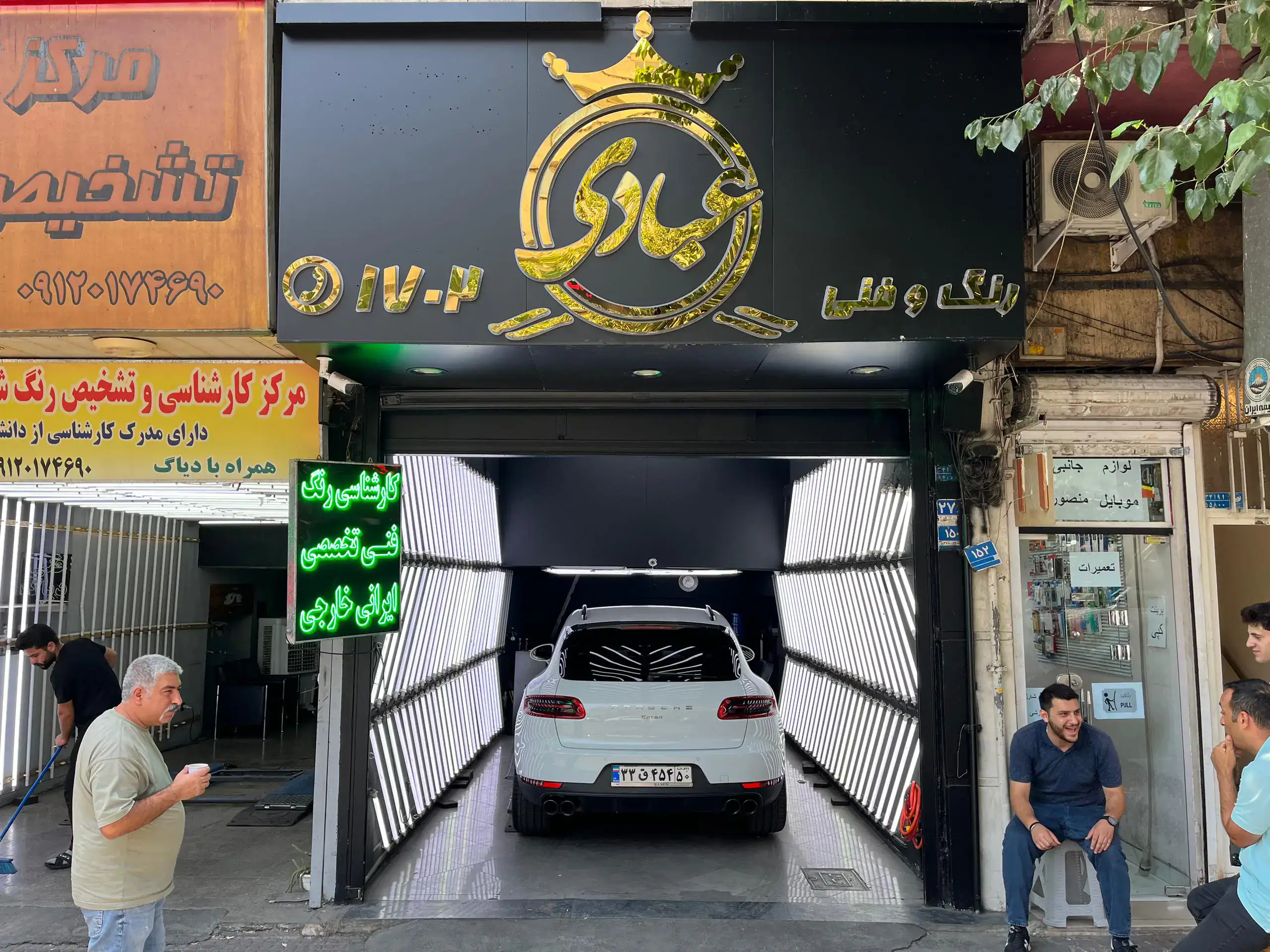 کارشناسی خودرو عبادی