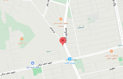 کارشناسی عبادی شعبه سعادت آباد