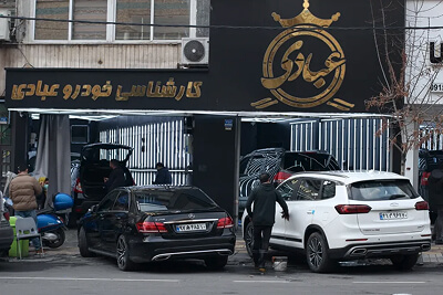 شعبه سهروردی کارشناسی خودرو عبادی