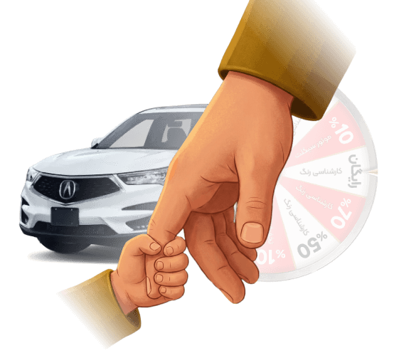 به احترام پدران، هدیهای از عبادی