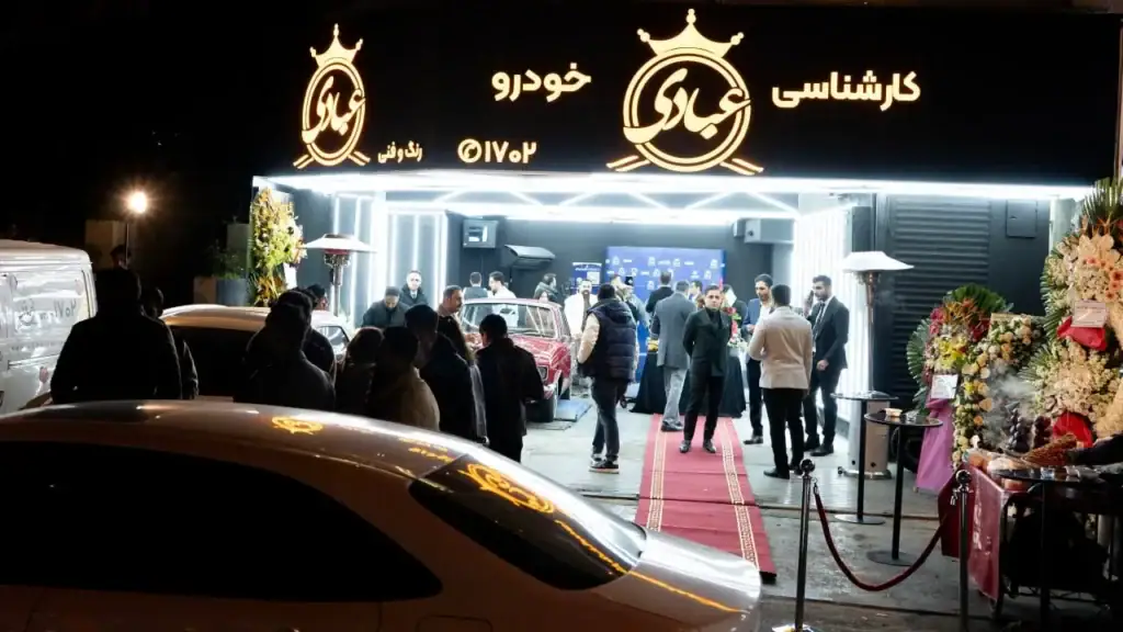 عبادی در اندرزگو
