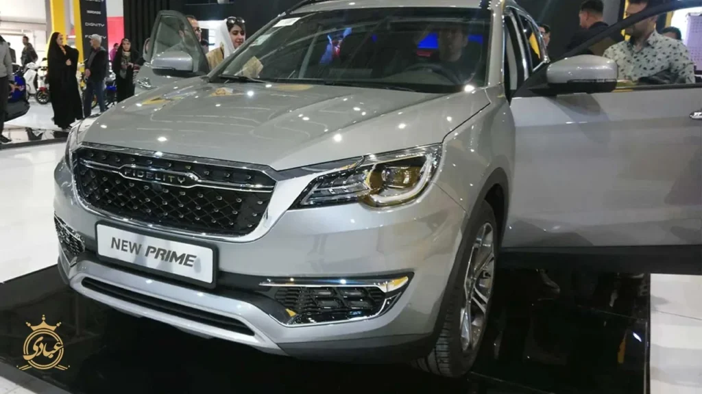 خودروی فیدلیتی پرایم