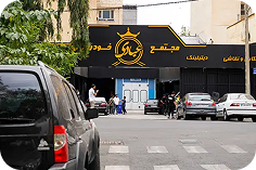 کارشناسی خودرو عبادی