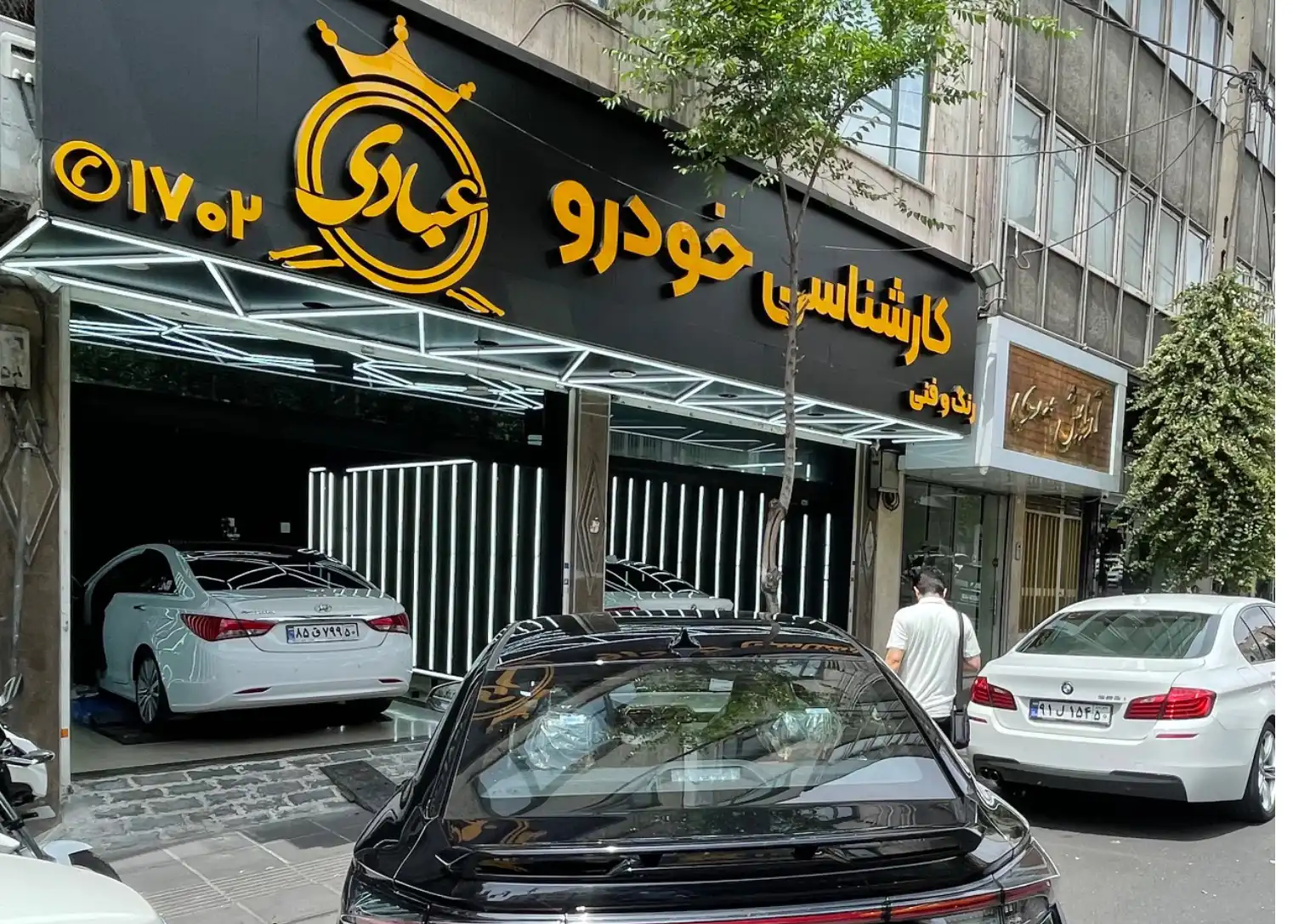 کارشناسی خودرو عبادی
