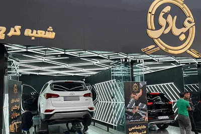 کارشناسی خودرو عبادی